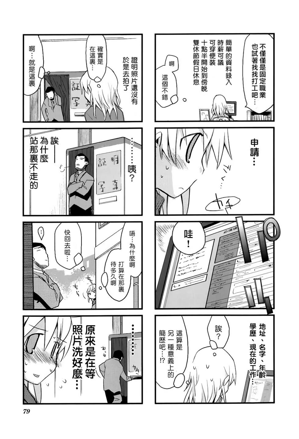 第78页