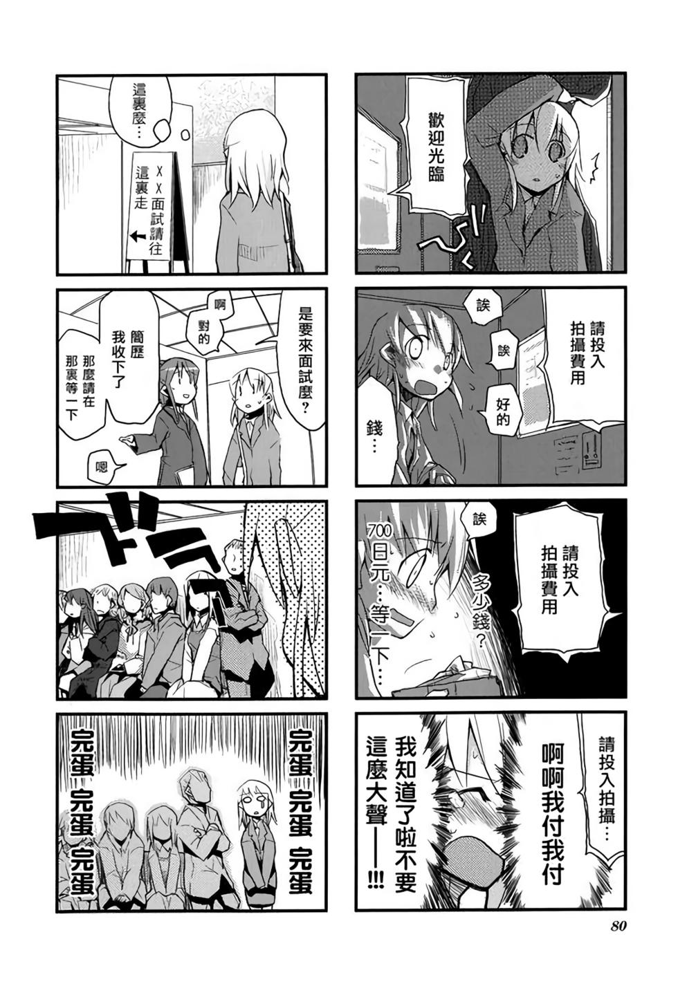 第79页