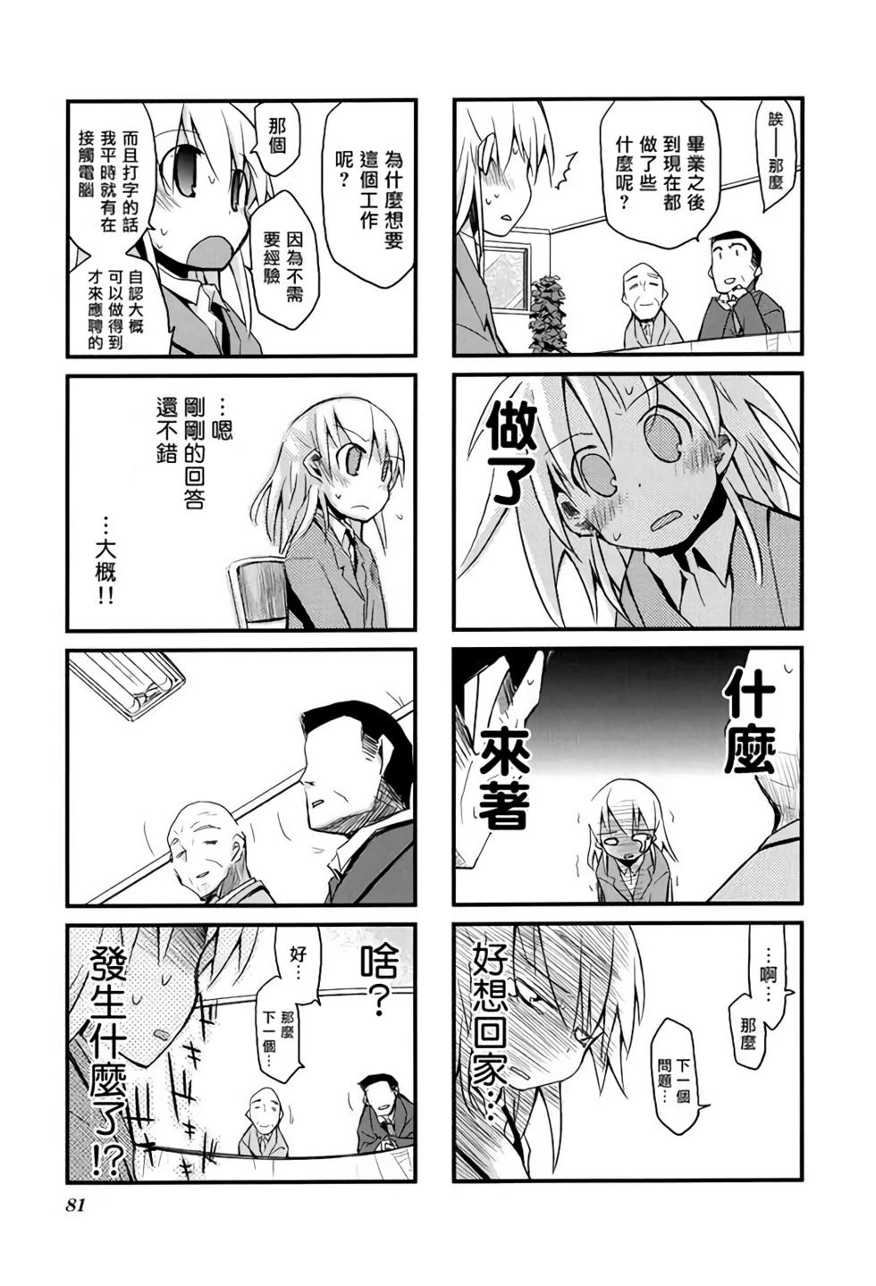 第80页