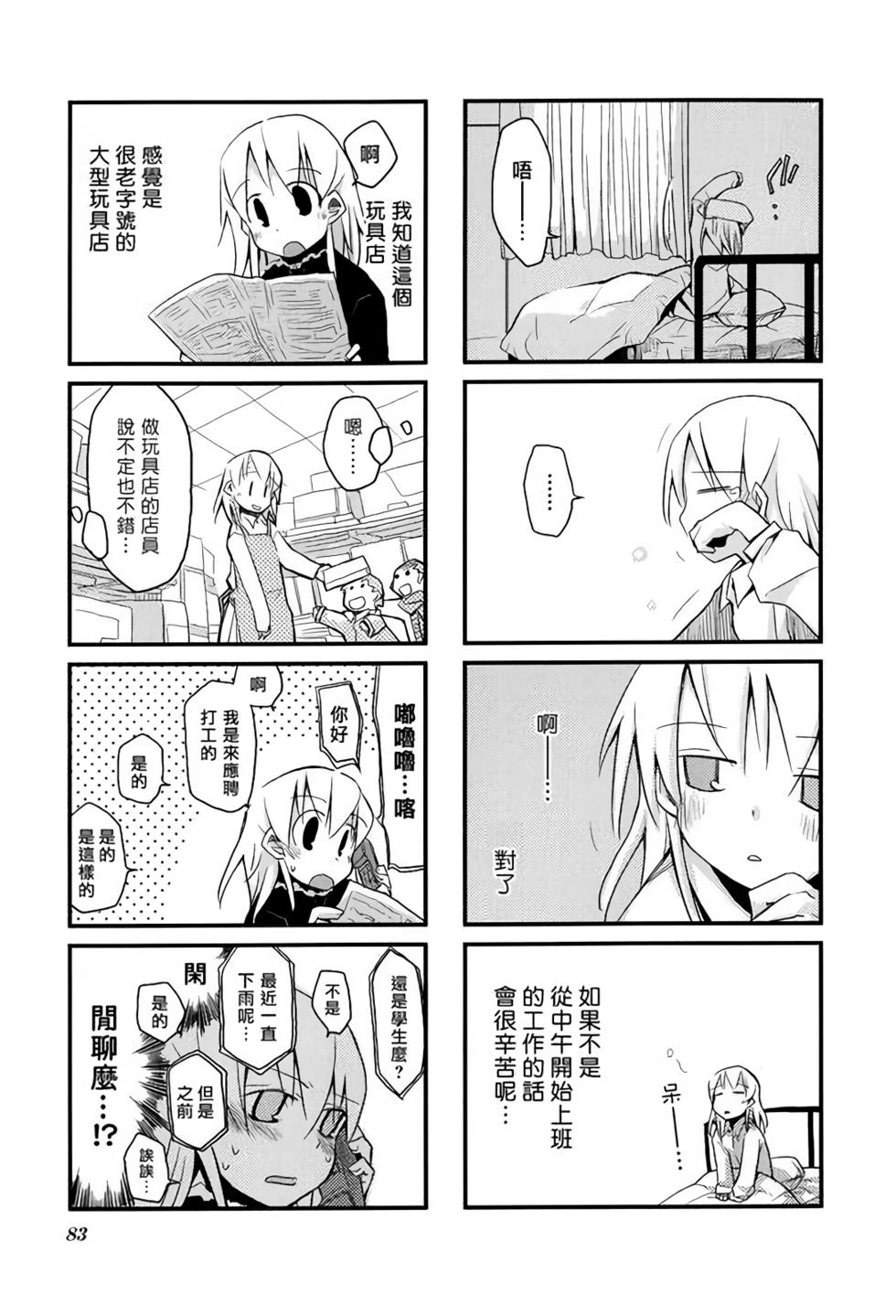 第82页