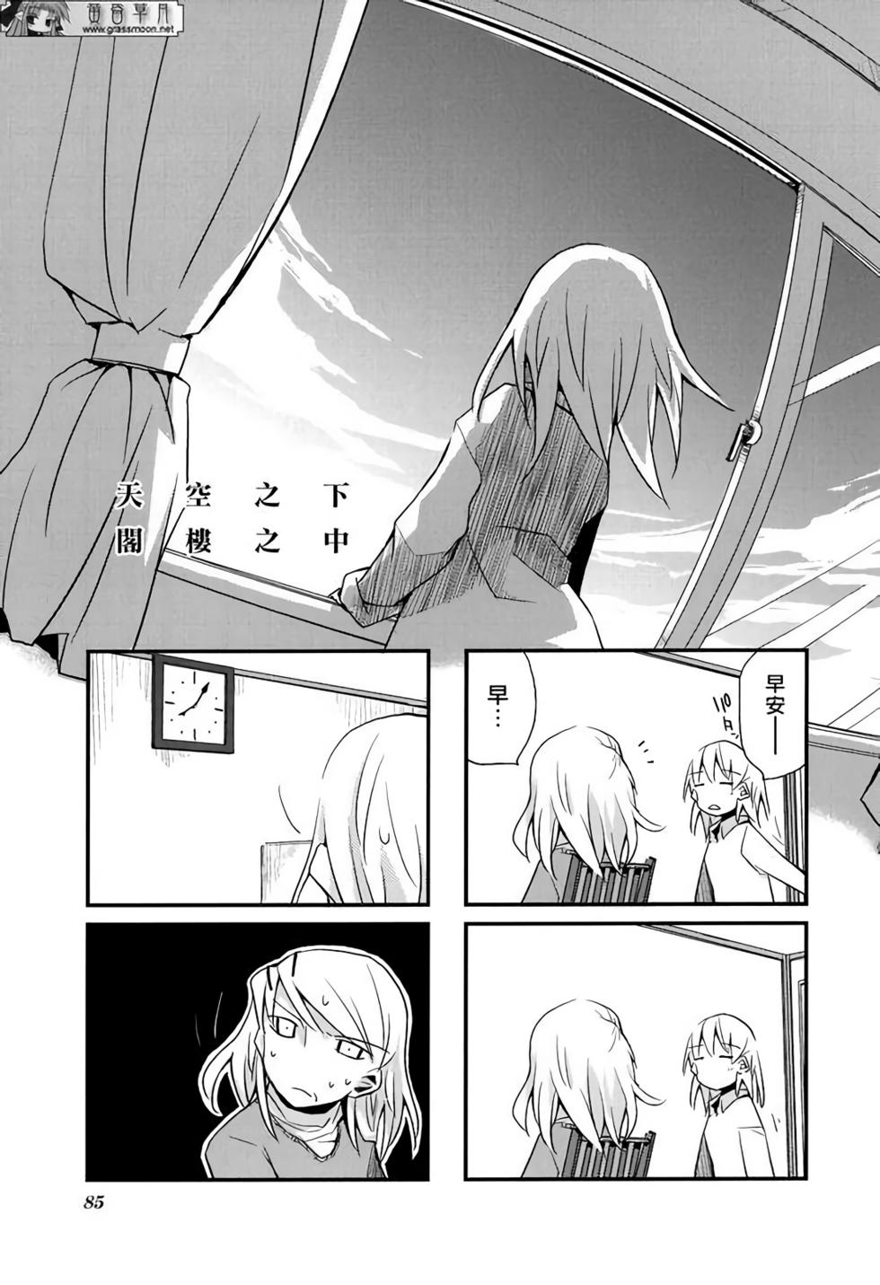 第84页