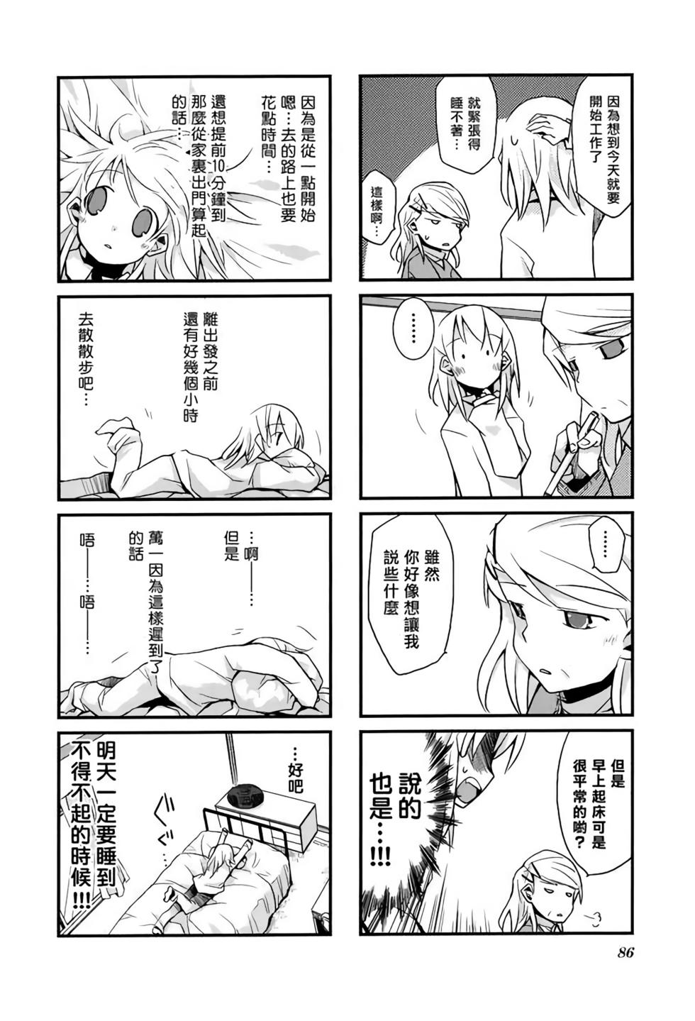 第85页