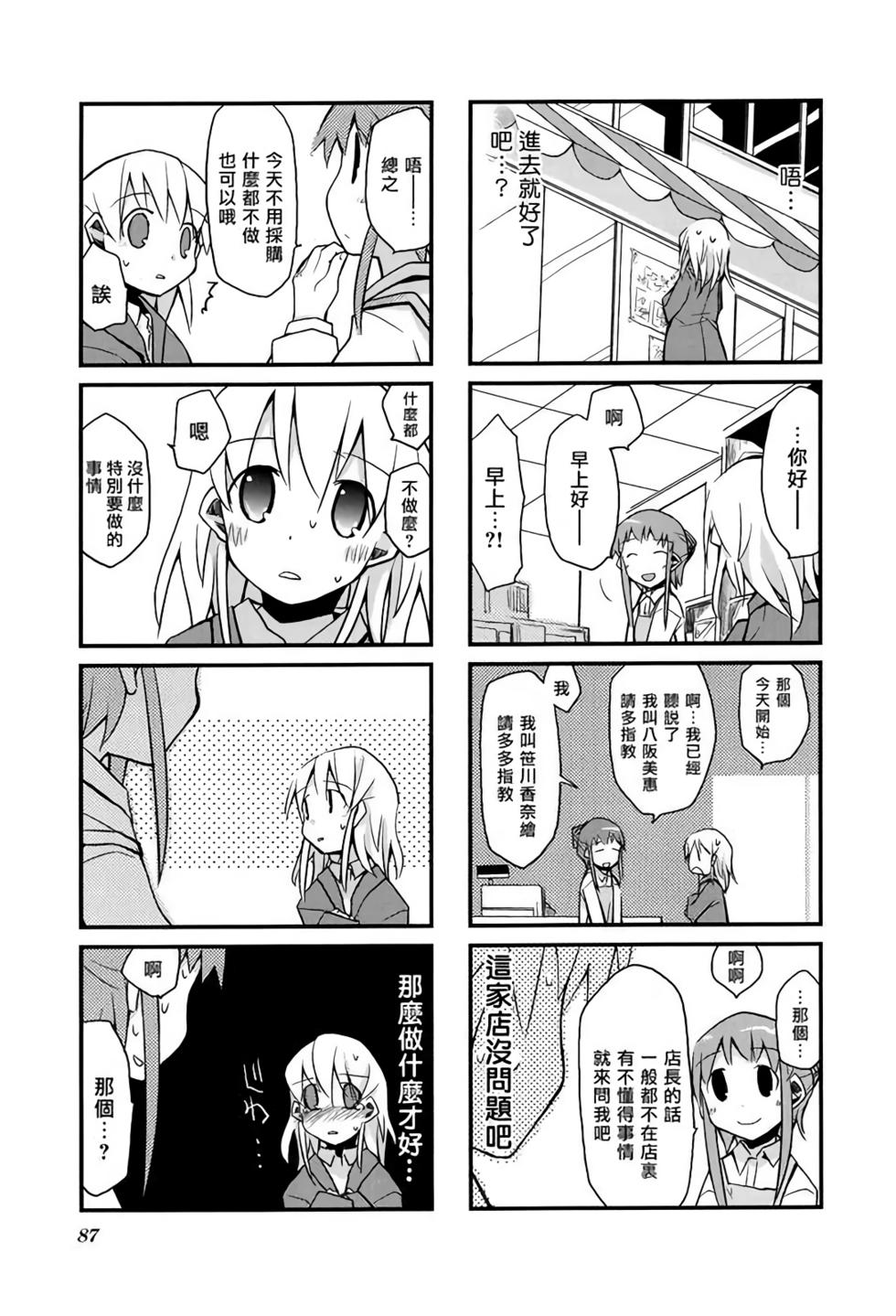 第86页