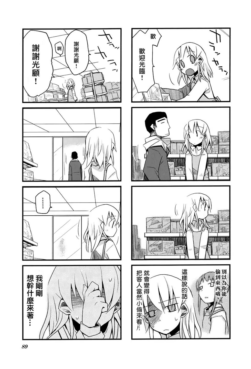 第88页