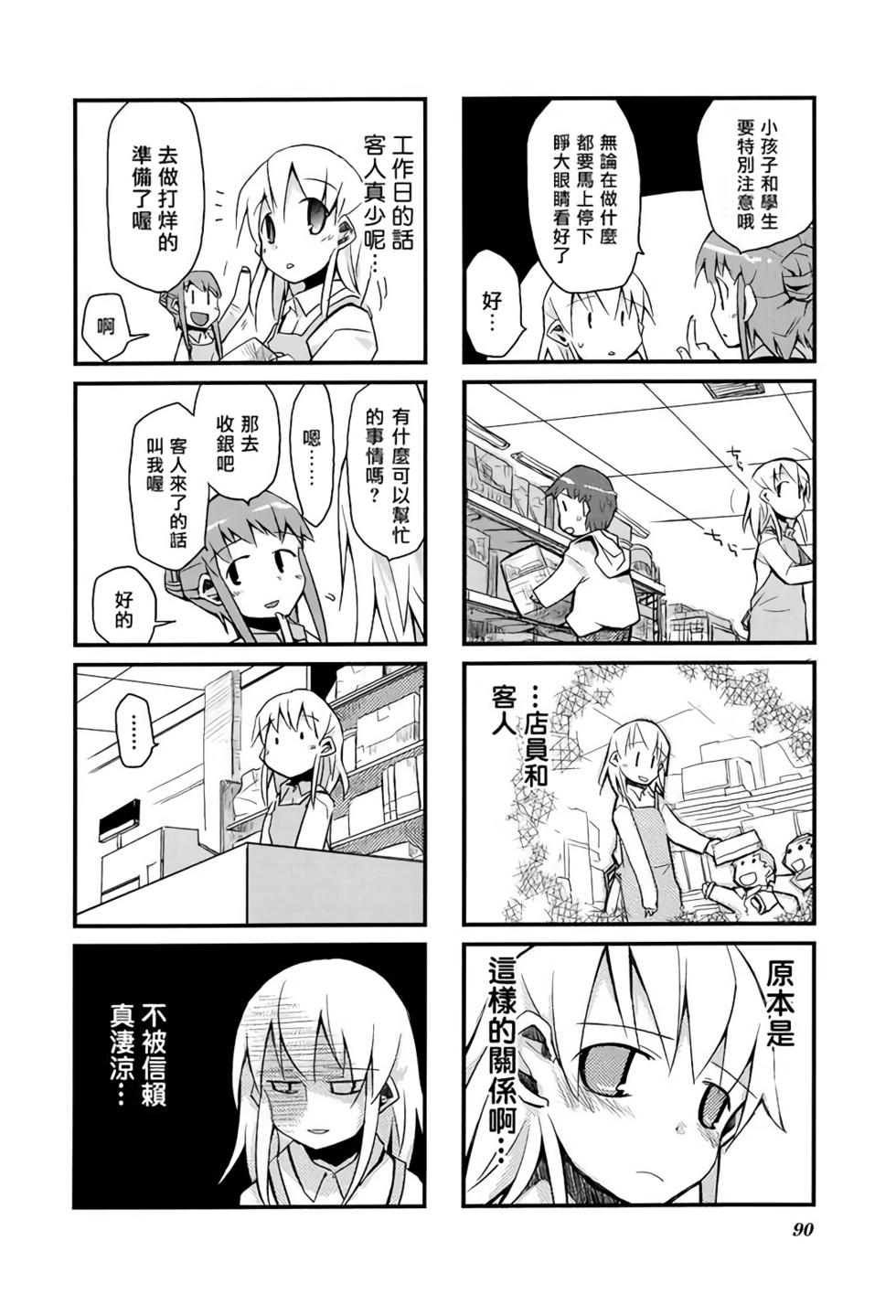 第89页