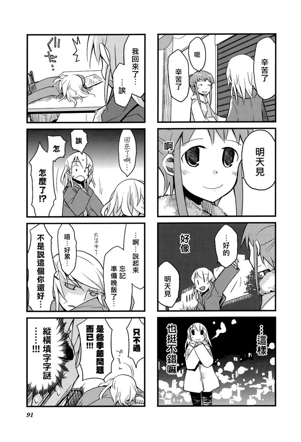 第90页