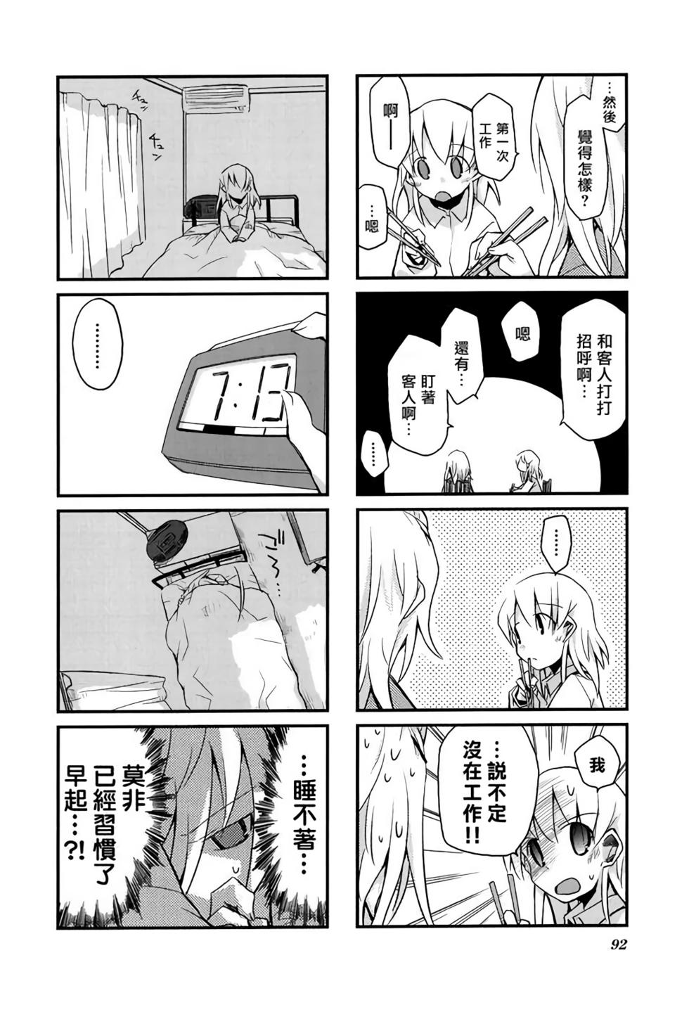 第91页