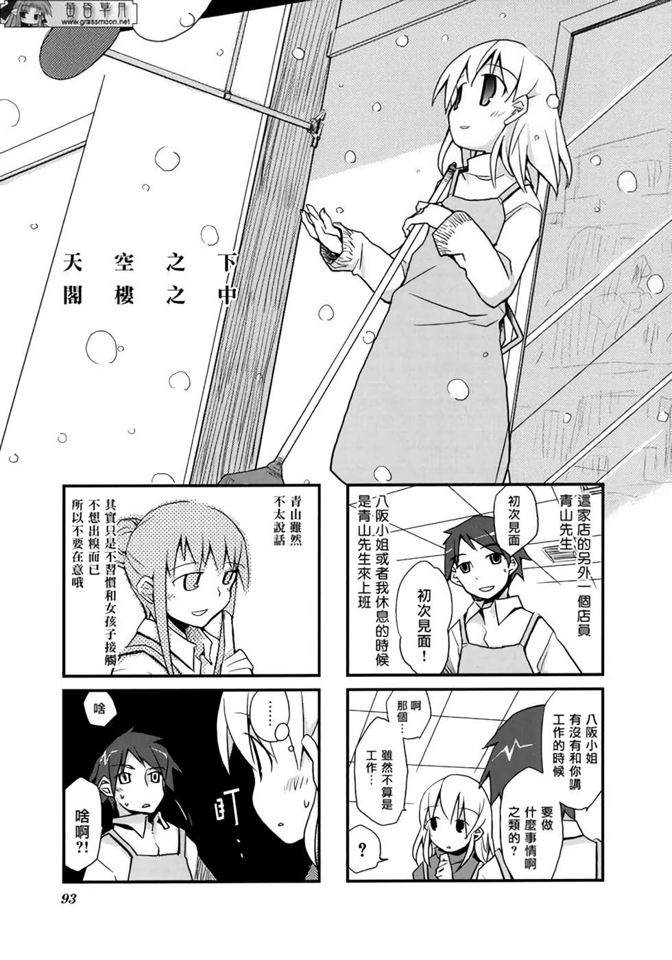 第92页