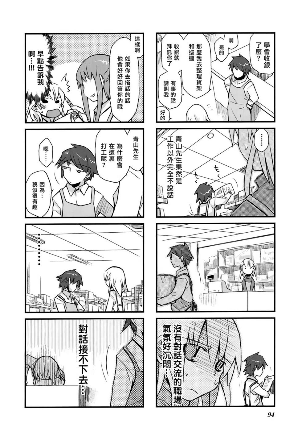 第93页