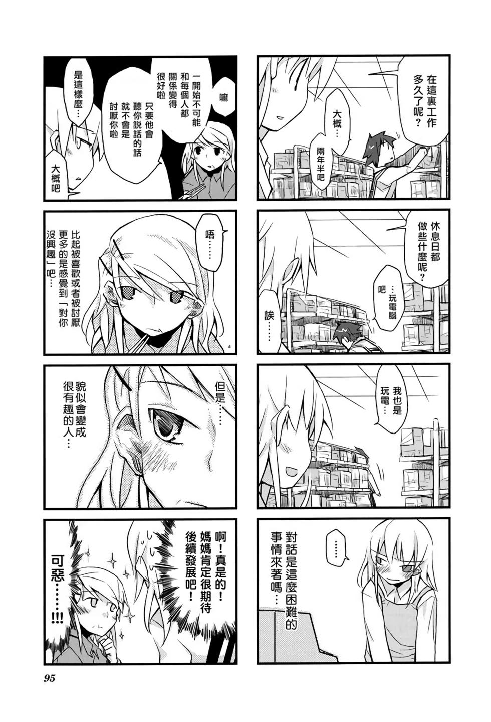 第94页
