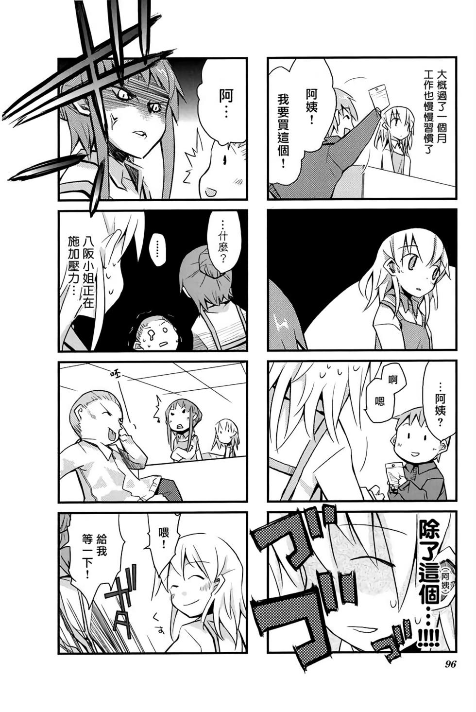 第95页