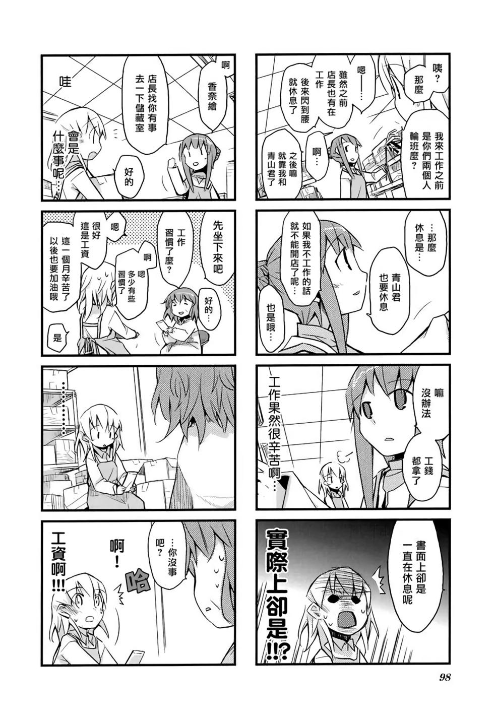 第97页