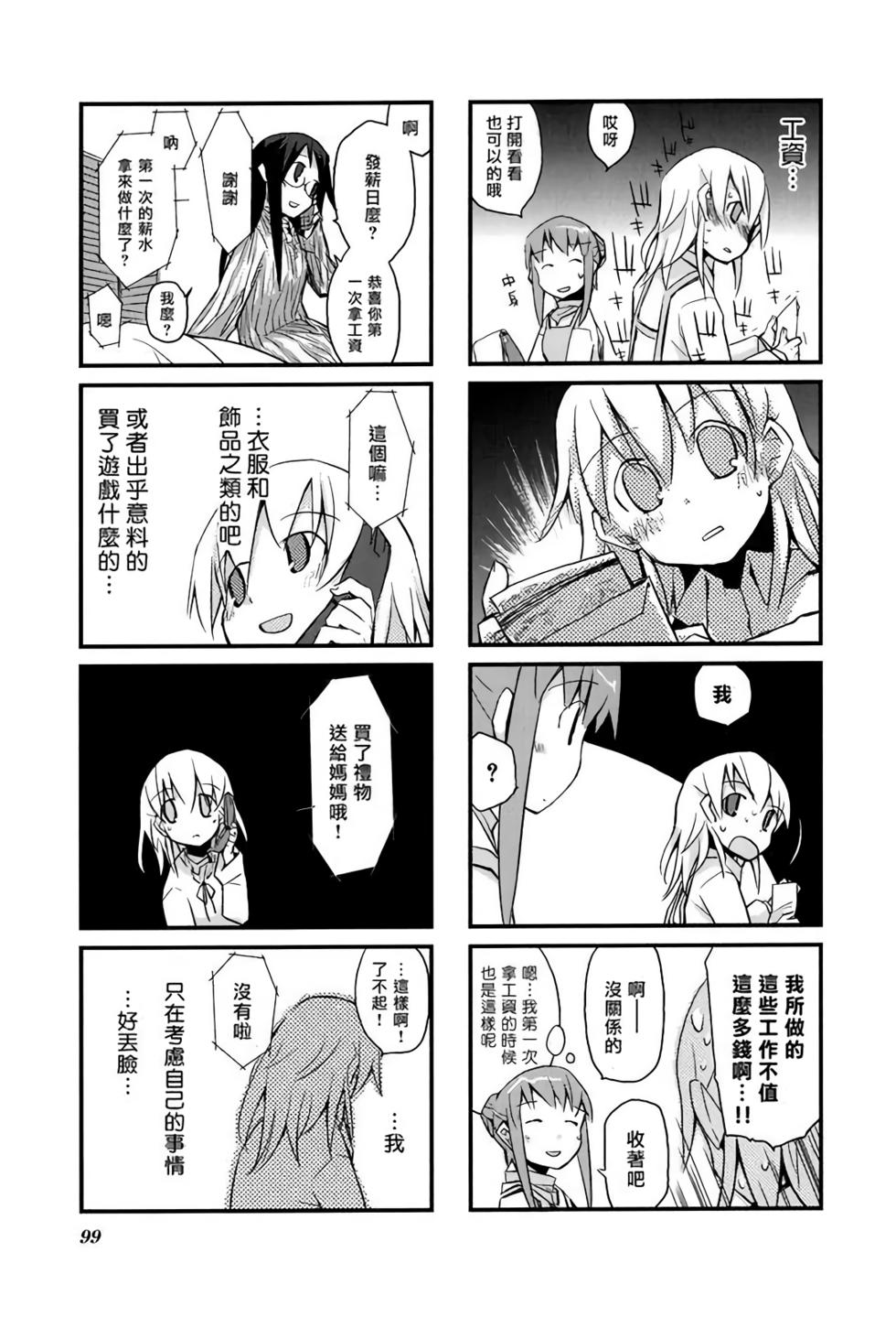 第98页