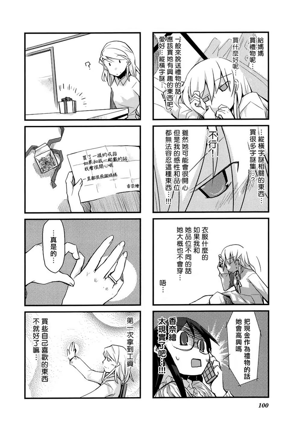 第99页