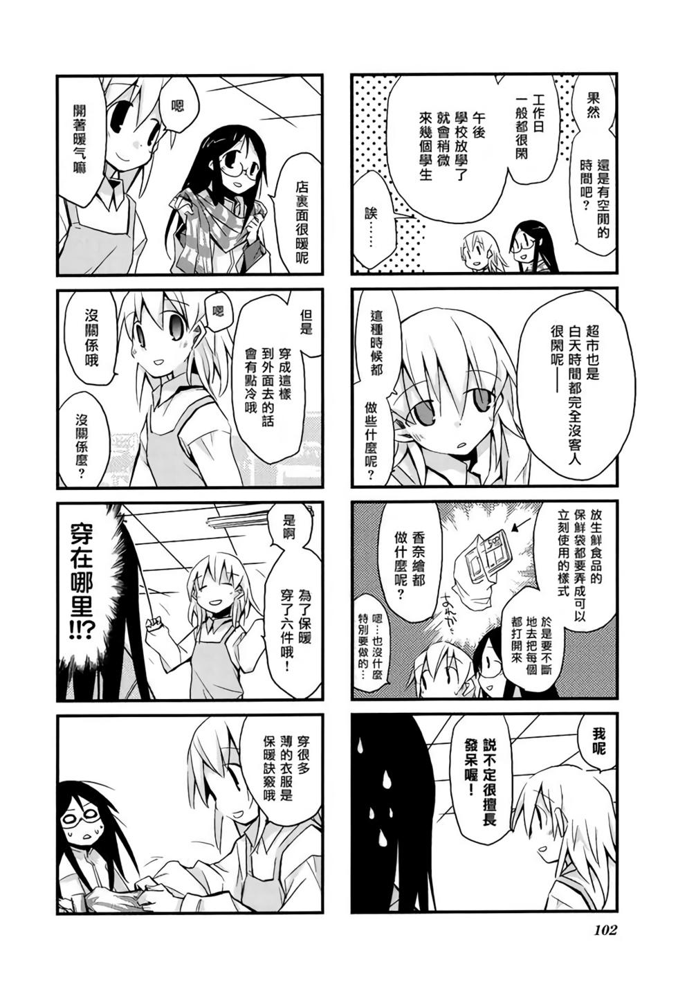 第101页