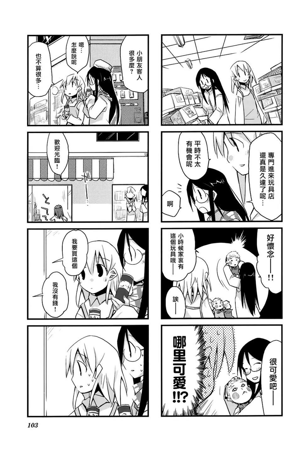 第102页
