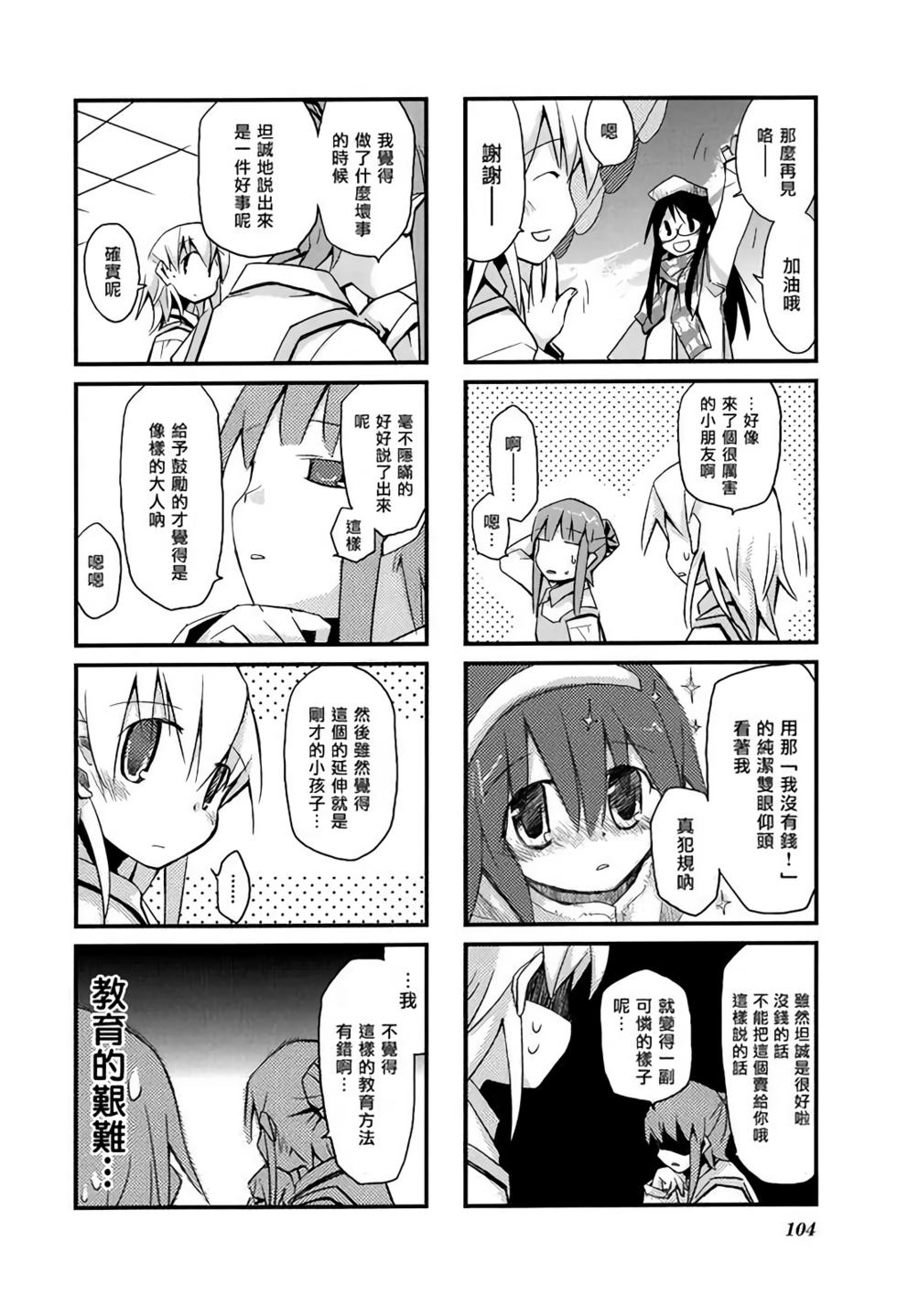 第103页