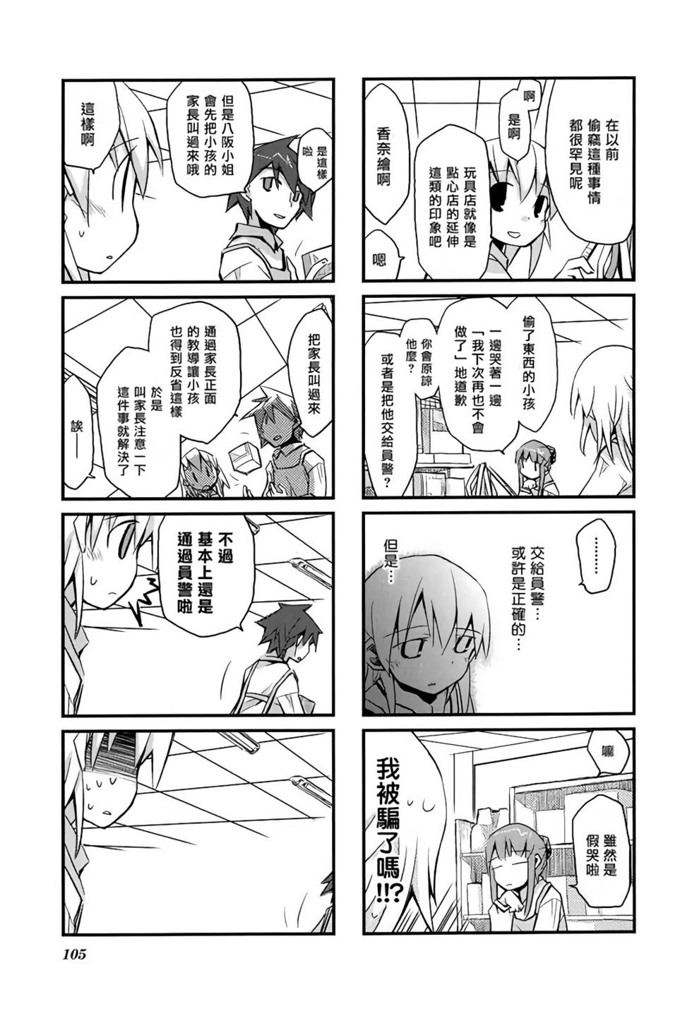 第104页