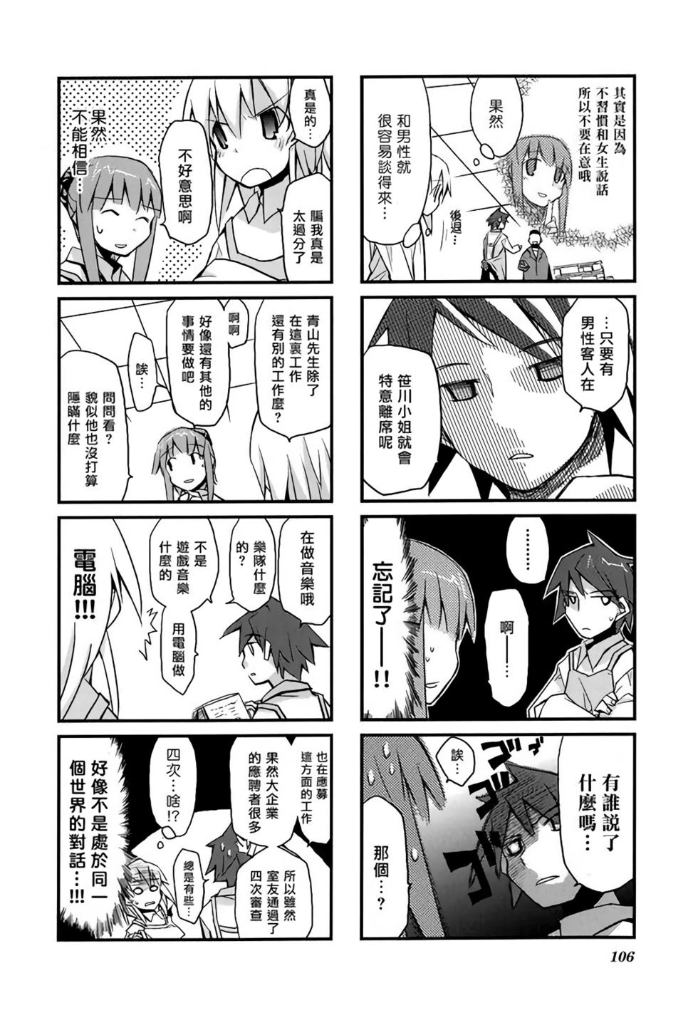 第105页
