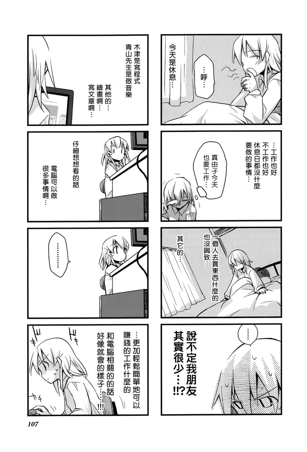 第106页
