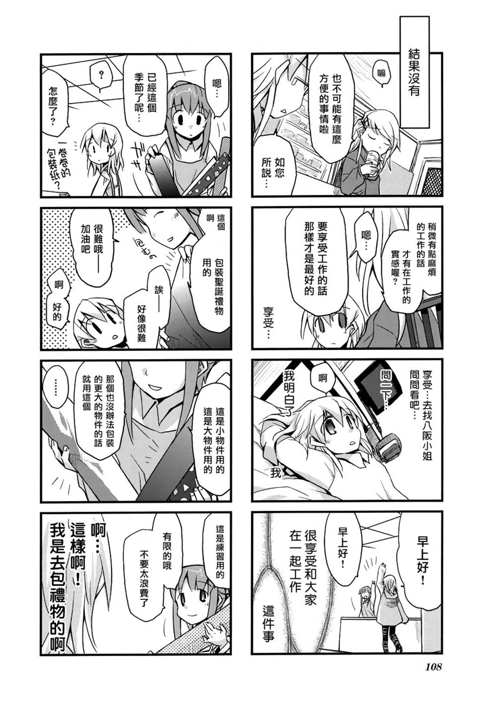 第107页