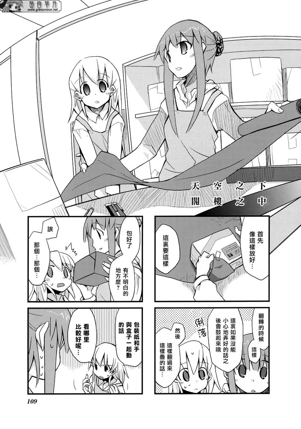 第108页