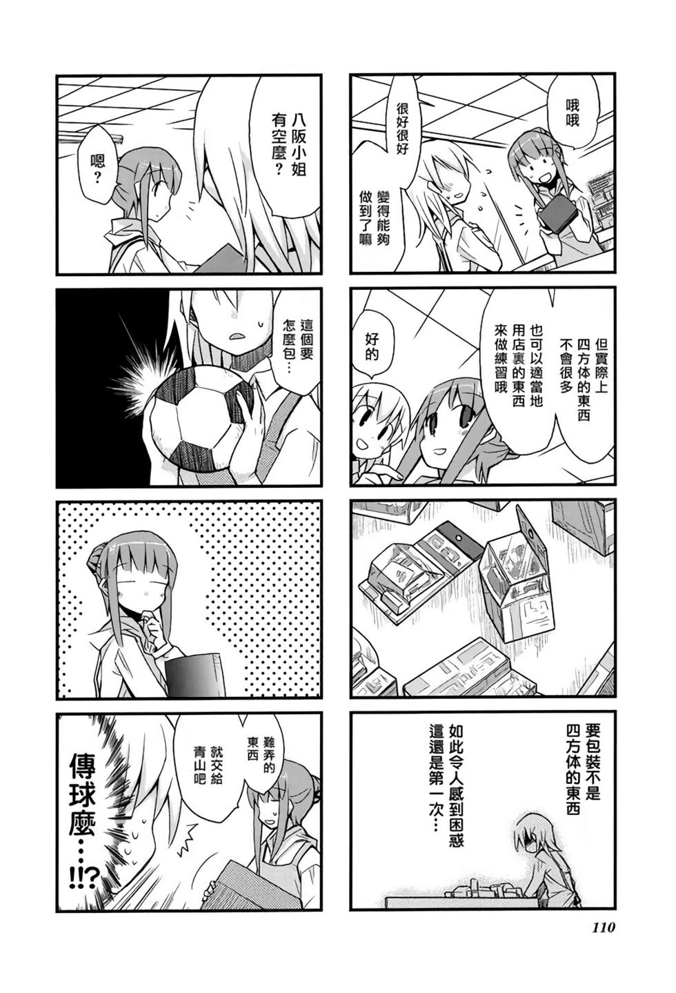 第109页