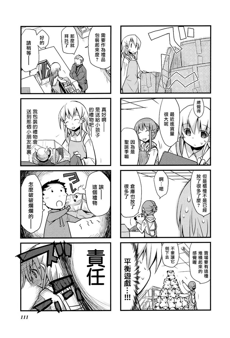第110页