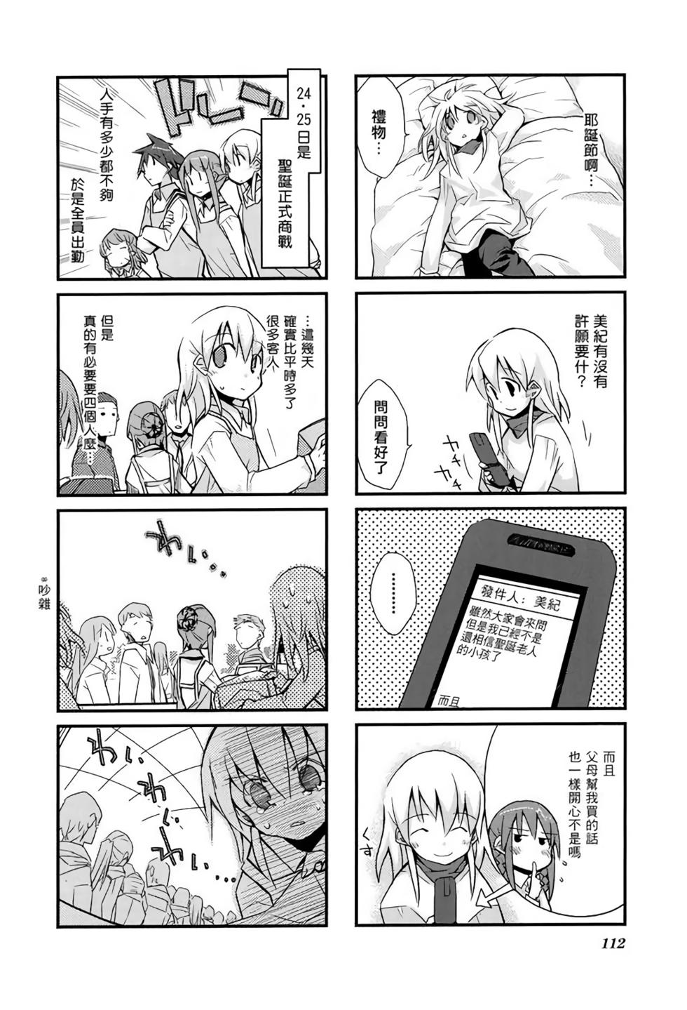 第111页