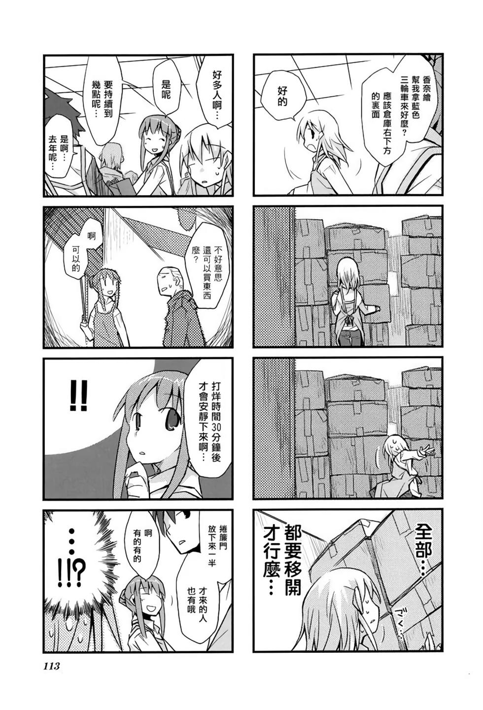 第112页