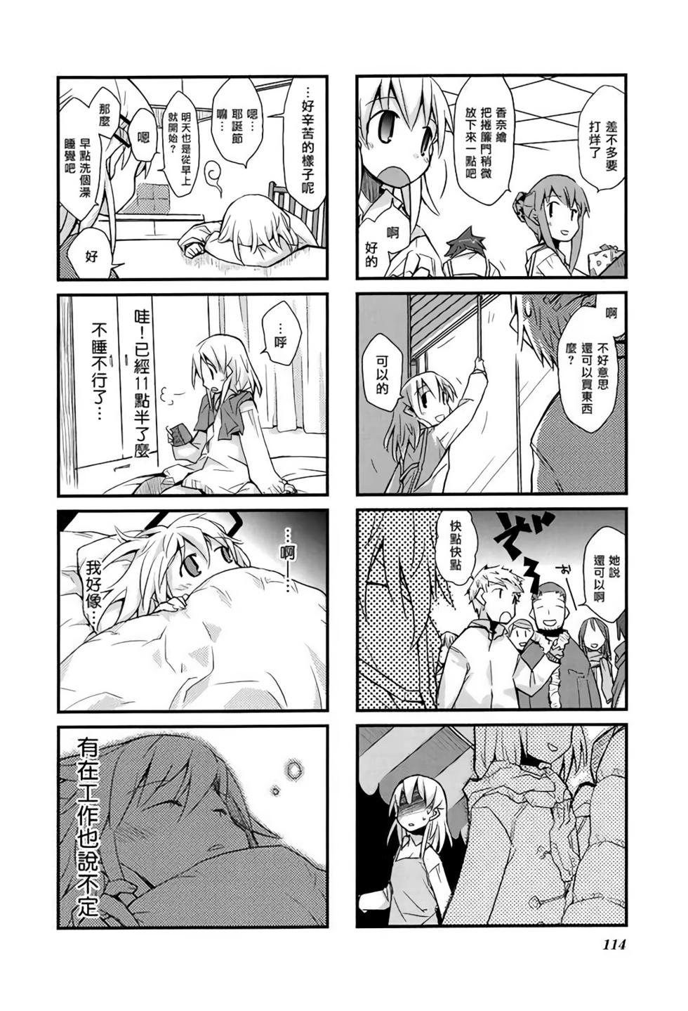 第113页