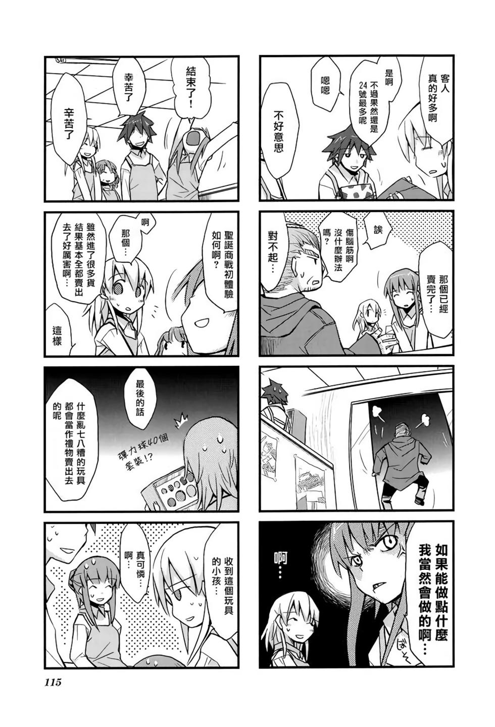第114页