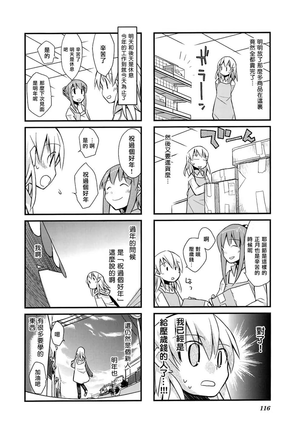 第115页
