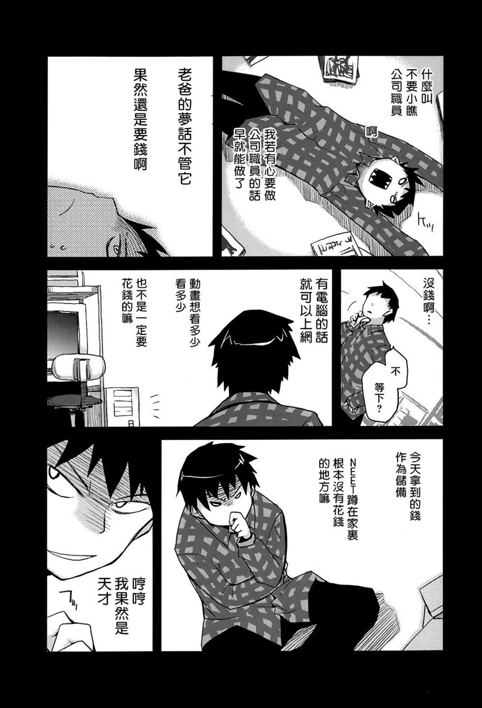 第116页