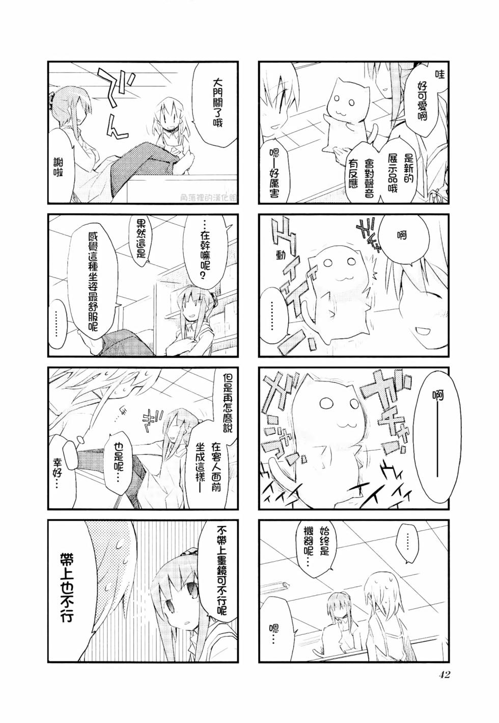 第46页
