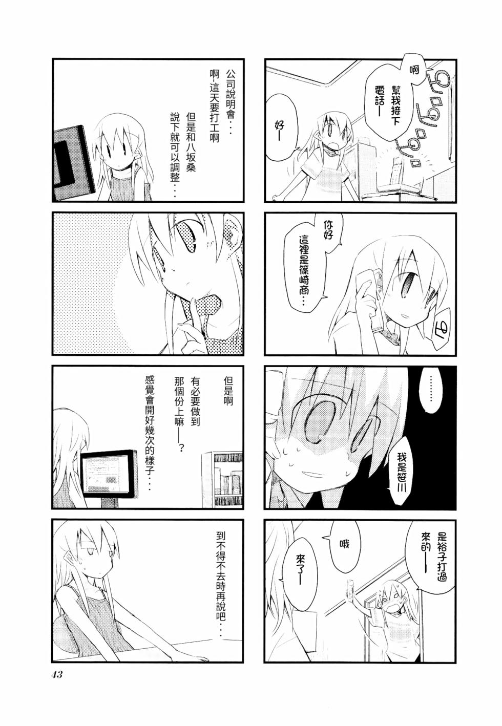 第47页