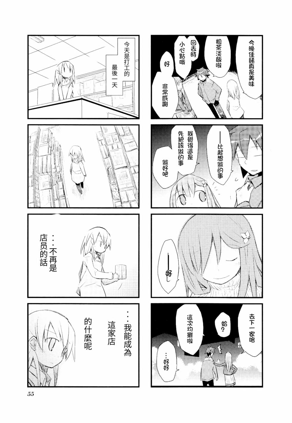 第59页