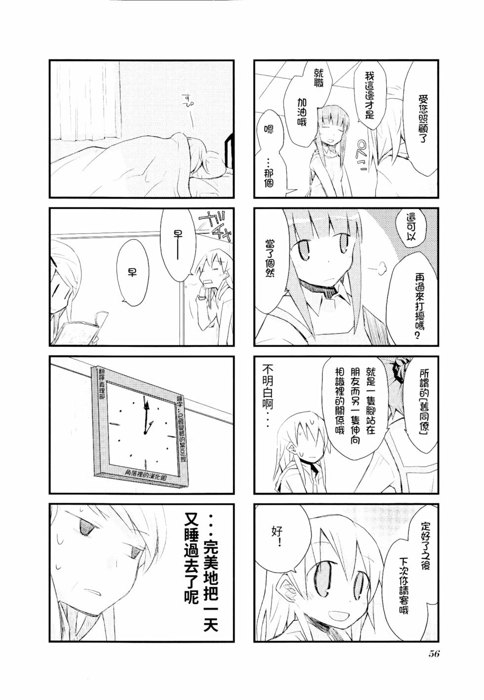 第60页
