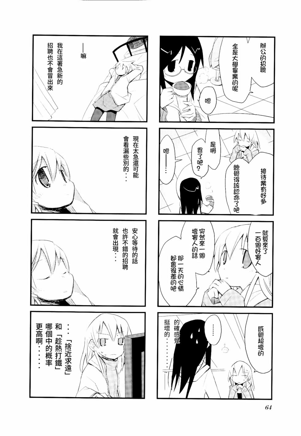第68页