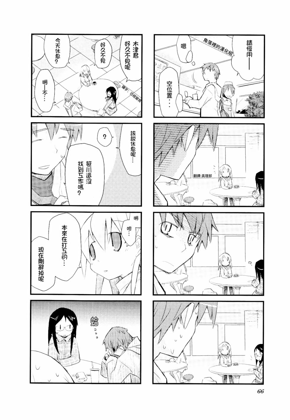 第70页