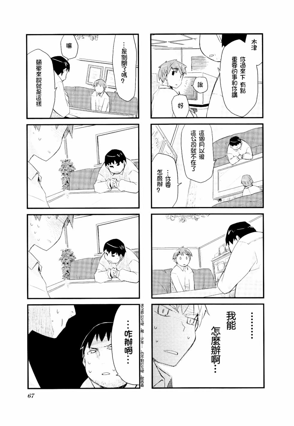 第71页