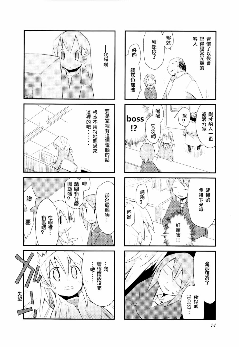 第78页