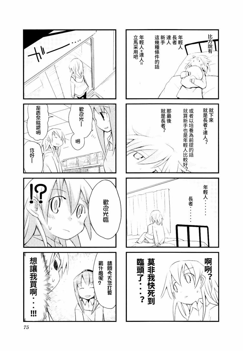 第79页