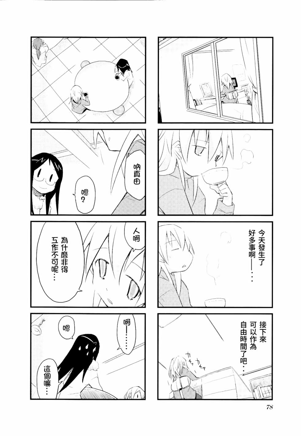 第82页