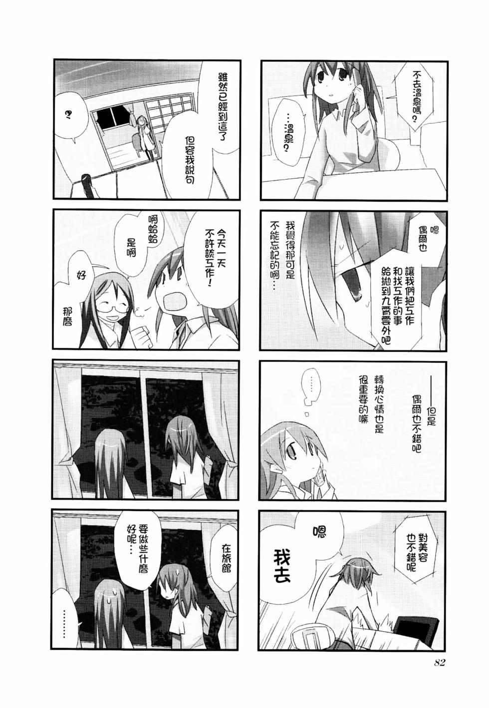 第86页