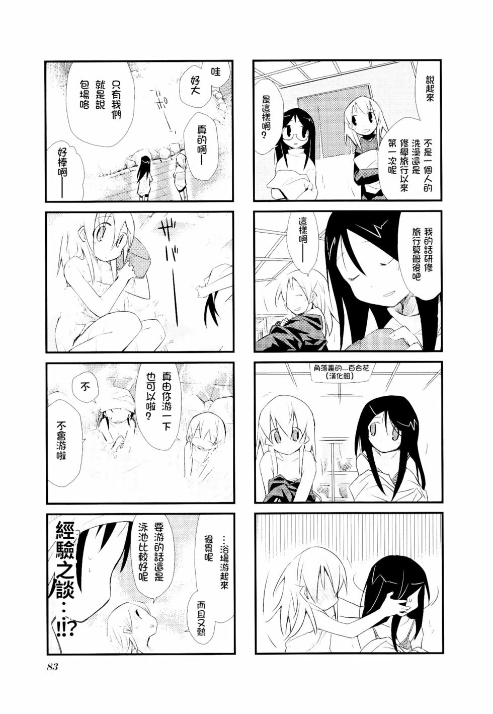 第87页