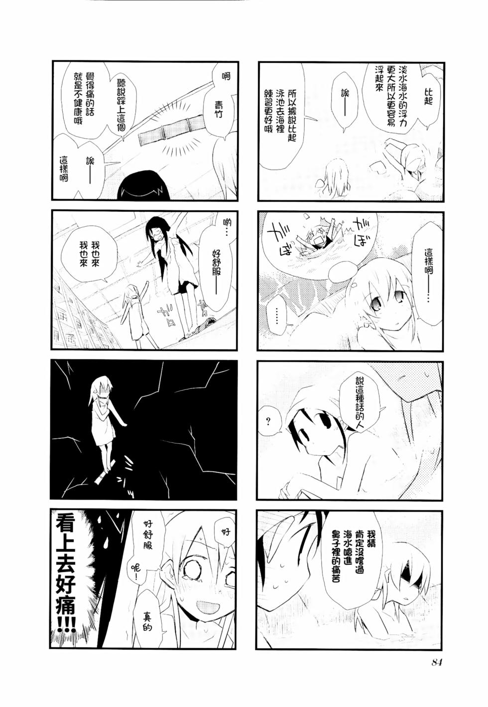 第88页