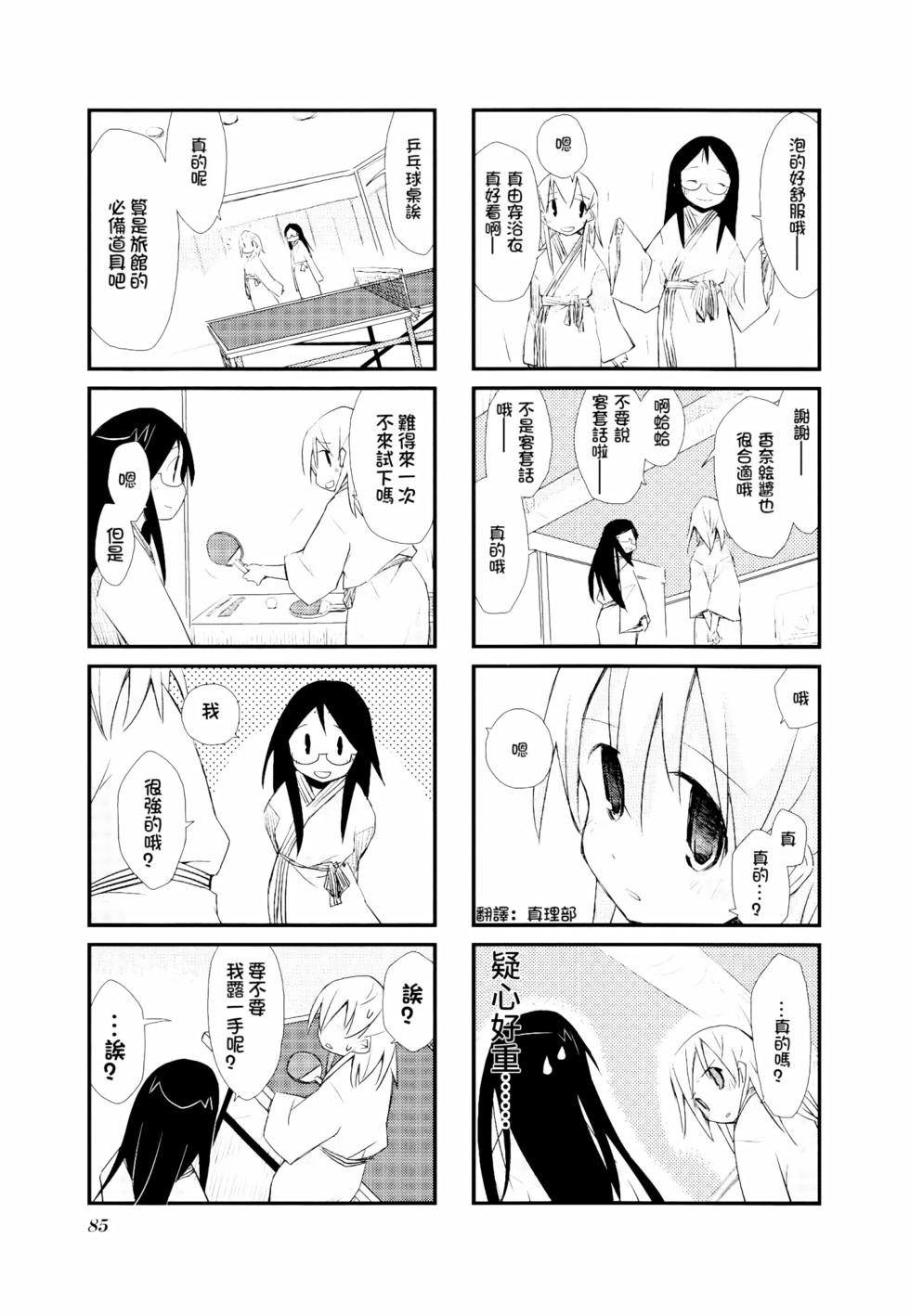 第89页