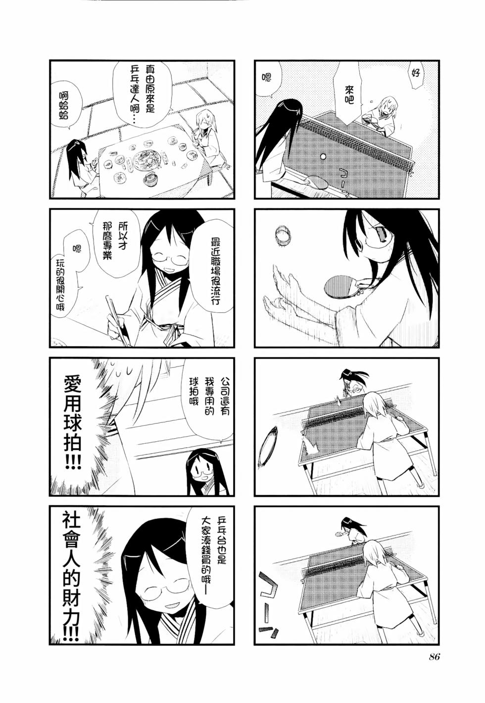 第90页