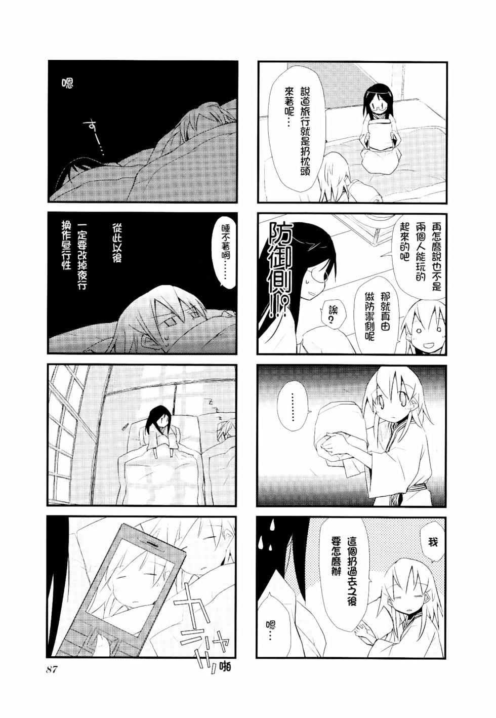 第91页